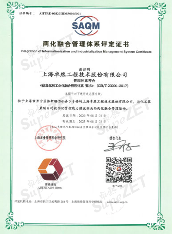 304am永利集团(中国)有限公司