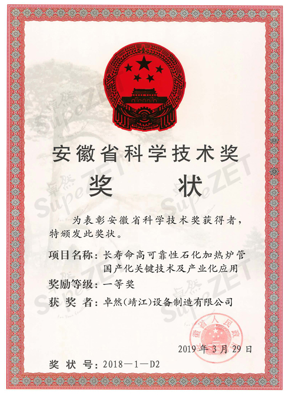 304am永利集团(中国)有限公司