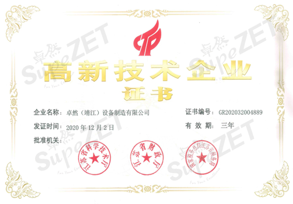304am永利集团(中国)有限公司