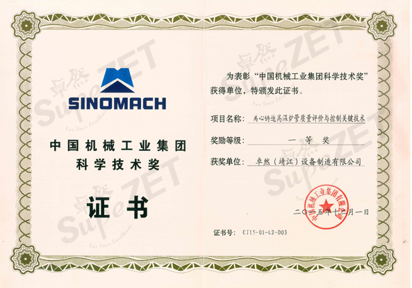 304am永利集团(中国)有限公司