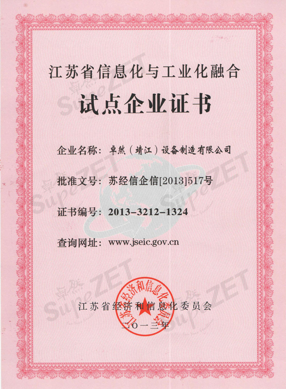 304am永利集团(中国)有限公司
