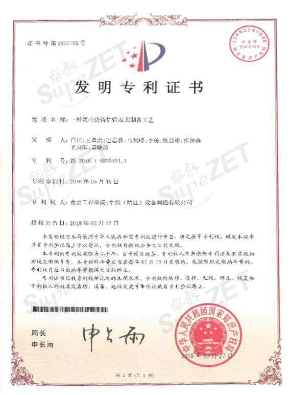 304am永利集团(中国)有限公司