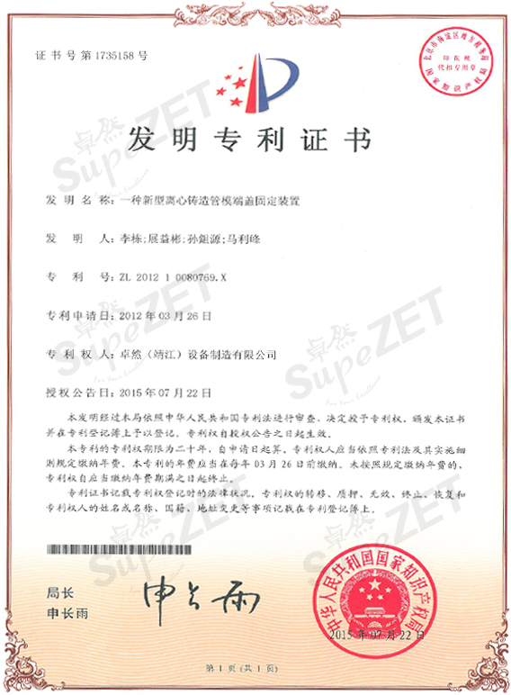 304am永利集团(中国)有限公司