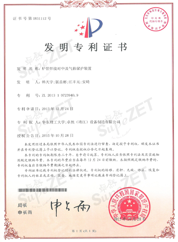 304am永利集团(中国)有限公司