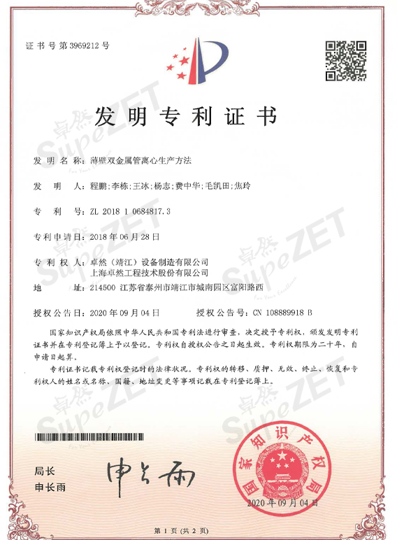 304am永利集团(中国)有限公司