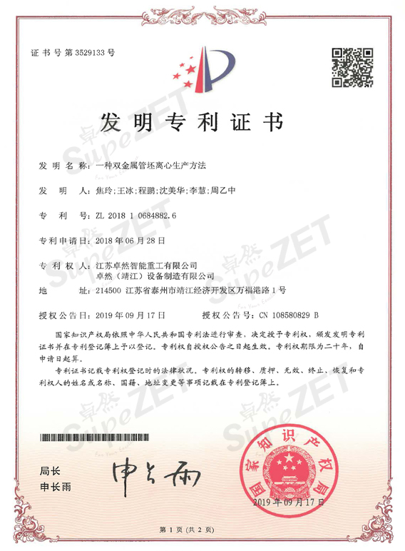 304am永利集团(中国)有限公司