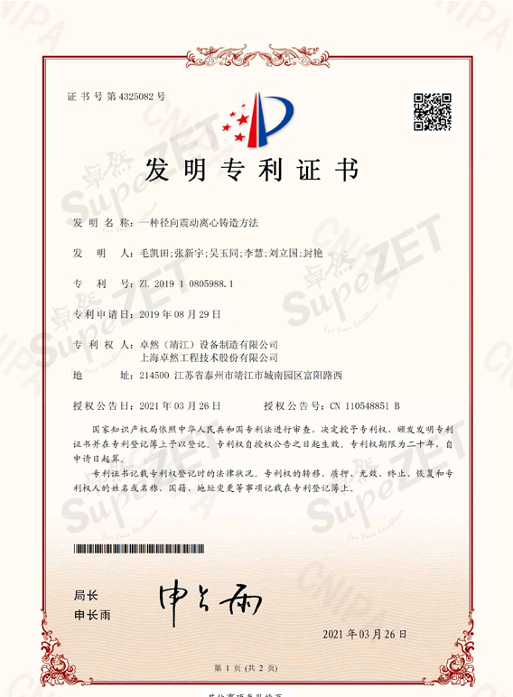 304am永利集团(中国)有限公司