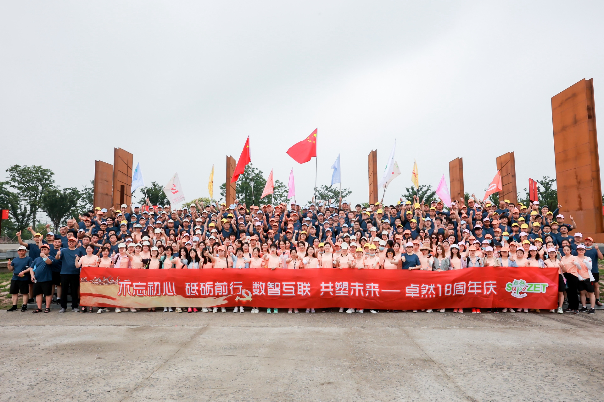 十八正青春 十八恰风华 ——304am永利集团 18 周年庆典圆满落幕