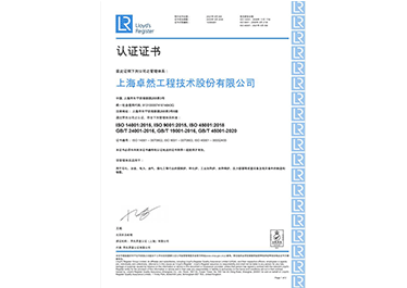 304am永利集团(中国)有限公司