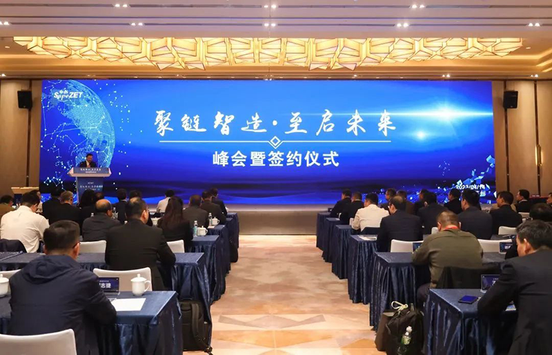 “聚链智造”引领工业集聚生长 304am永利集团股份与多家企业告竣战略相助