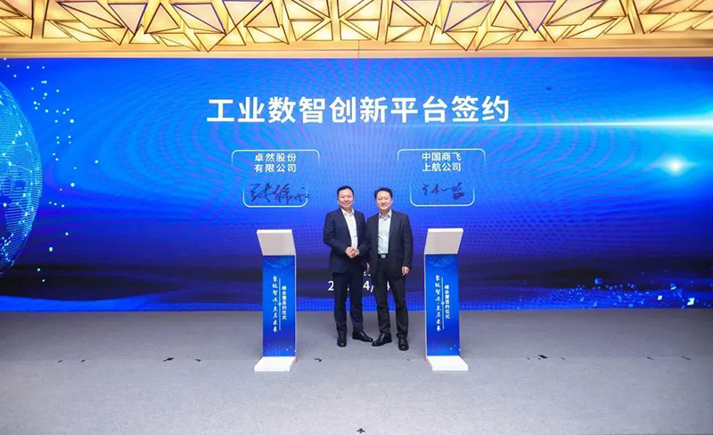 “聚链智造”引领工业集聚生长 304am永利集团股份与多家企业告竣战略相助