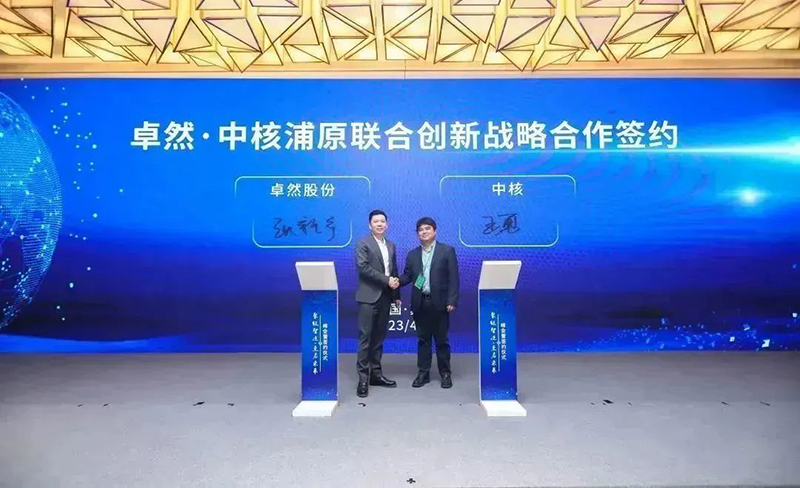 “聚链智造”引领工业集聚生长 304am永利集团股份与多家企业告竣战略相助
