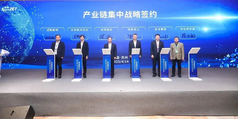 “聚链智造”引领工业集聚生长 304am永利集团股份与多家企业告竣战略相助