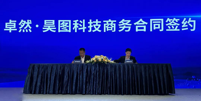 “聚链智造”引领工业集聚生长 304am永利集团股份与多家企业告竣战略相助
