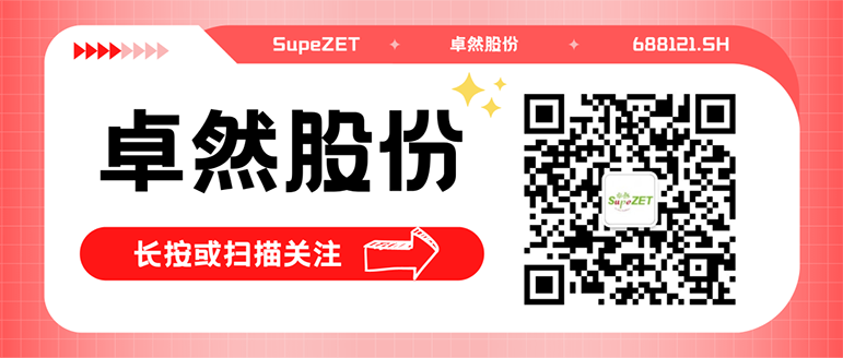 同频共振 相助共赢 | 304am永利集团股份与白云电气签署战略相助框架协议
