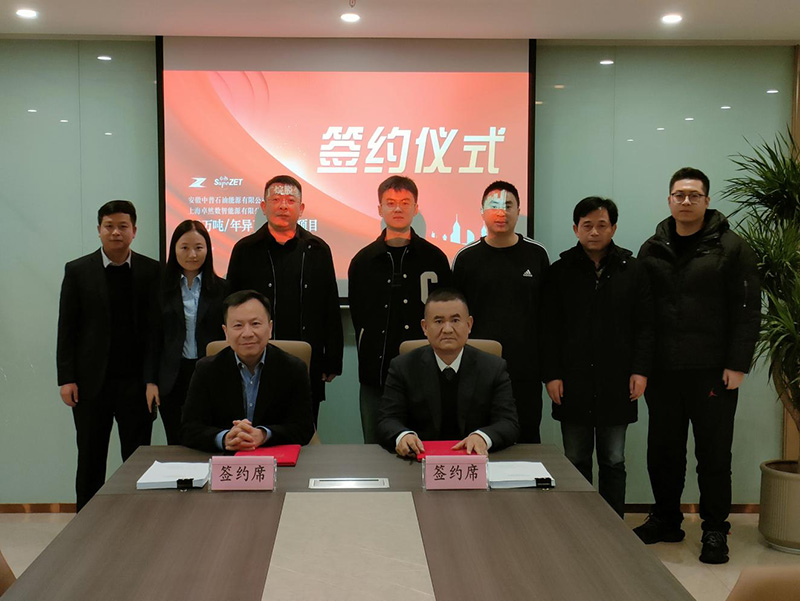 刚健笃实 辉光日新|304am永利集团股份2024年第一季度动态速览