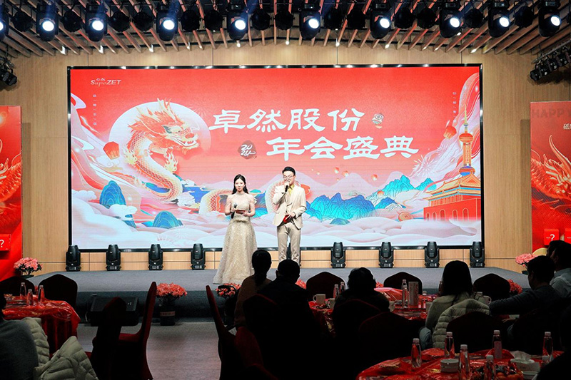 刚健笃实 辉光日新|304am永利集团股份2024年第一季度动态速览