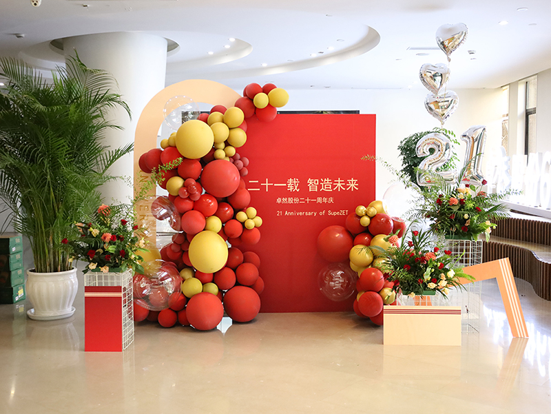 二十一载 智造未来丨贺304am永利集团股份廿一诞辰，，，，再启新篇