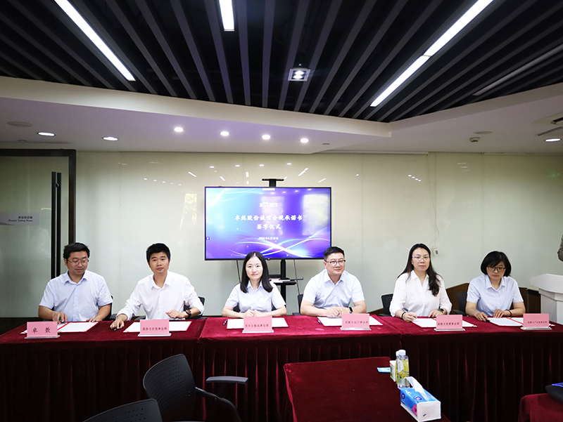 二十一载 智造未来丨贺304am永利集团股份廿一诞辰，，，，再启新篇