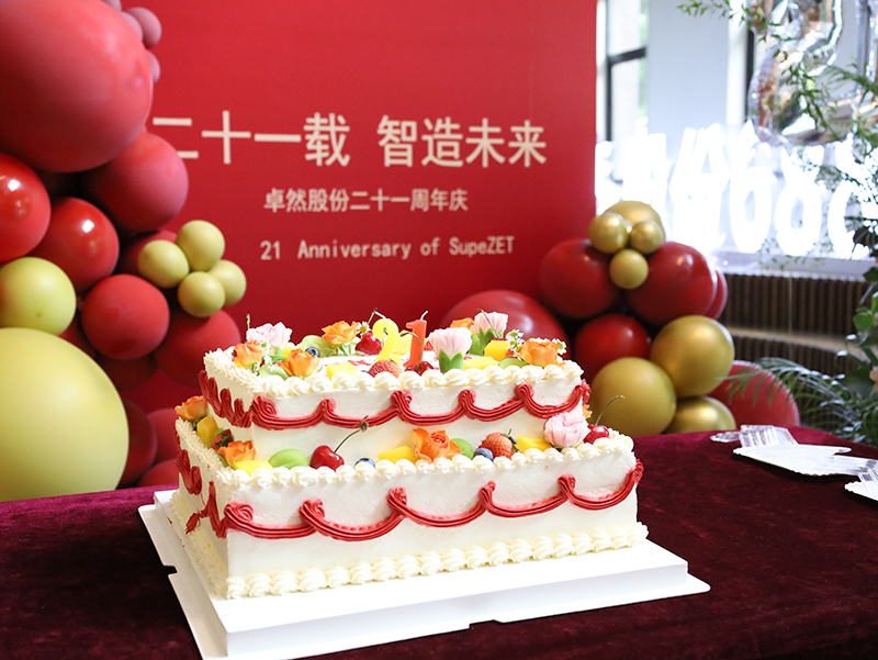 二十一载 智造未来丨贺304am永利集团股份廿一诞辰，，，，再启新篇