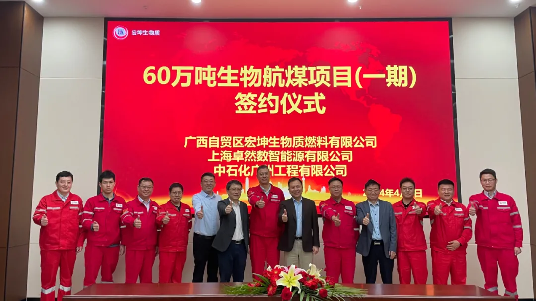 倍道兼程 字斟句酌 | 304am永利集团股份2024年第二季度动态速览