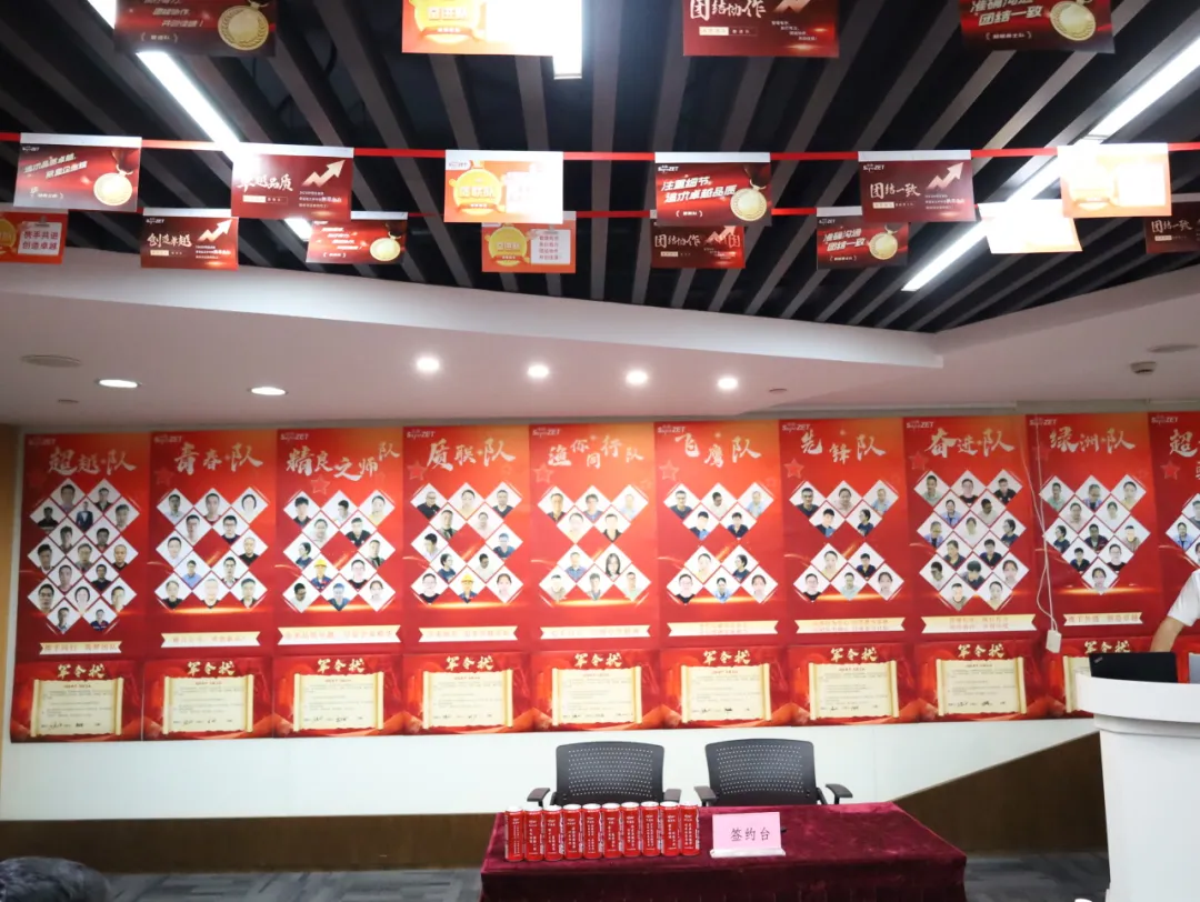 同心同向 造炬成阳 | 304am永利集团股份2024年第三季度动态速览