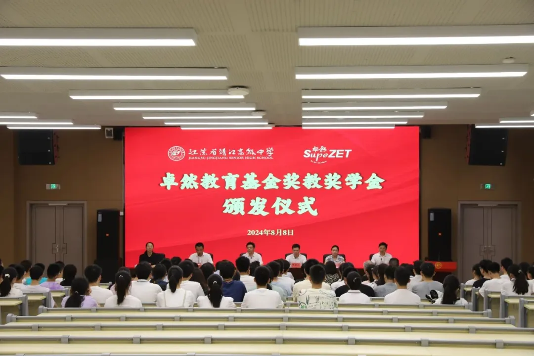 同心同向 造炬成阳 | 304am永利集团股份2024年第三季度动态速览