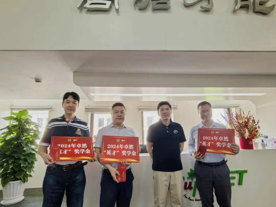 同心同向 造炬成阳 | 304am永利集团股份2024年第三季度动态速览