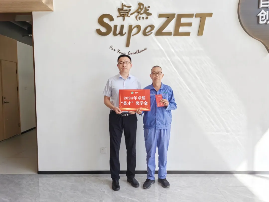 同心同向 造炬成阳 | 304am永利集团股份2024年第三季度动态速览