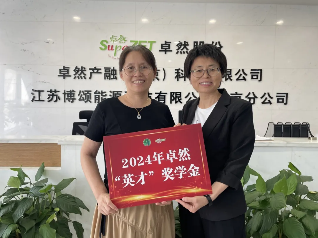 同心同向 造炬成阳 | 304am永利集团股份2024年第三季度动态速览