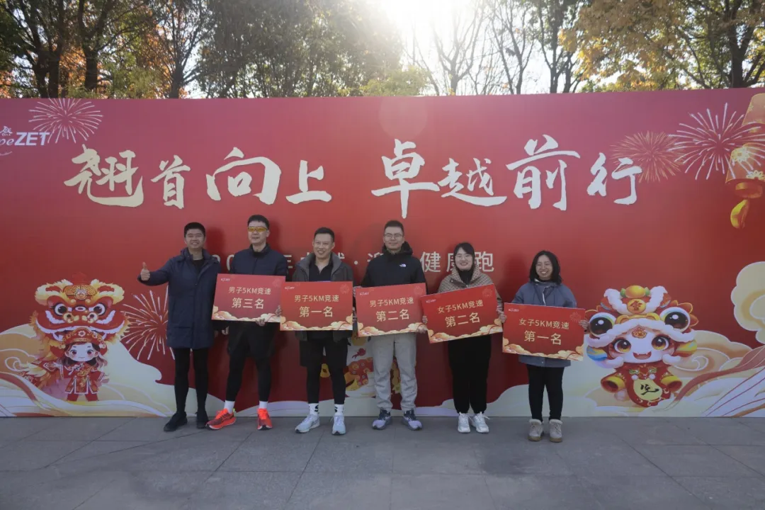 回望2024 启航2025 | 304am永利集团股份2025年度战略年会顺遂召开