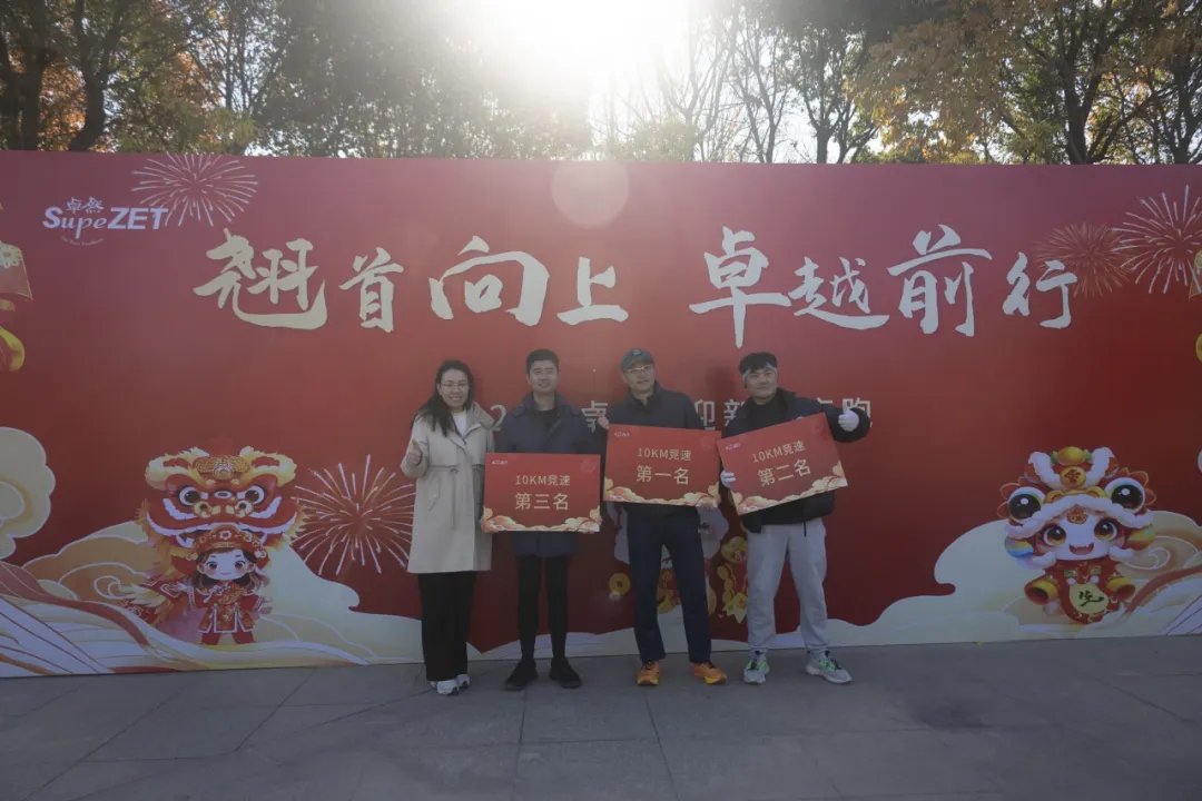 回望2024 启航2025 | 304am永利集团股份2025年度战略年会顺遂召开